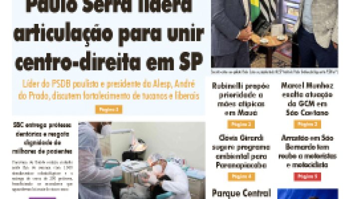 Foto de Marcos Fidelis